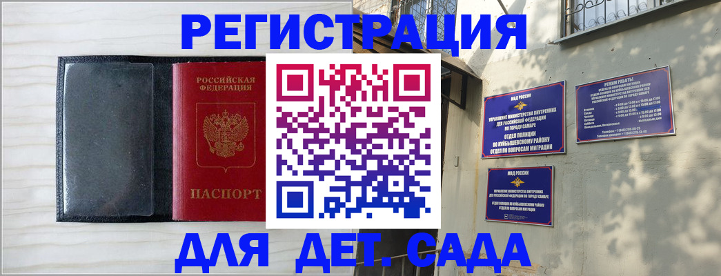 прописка регистрация в Первоуральске