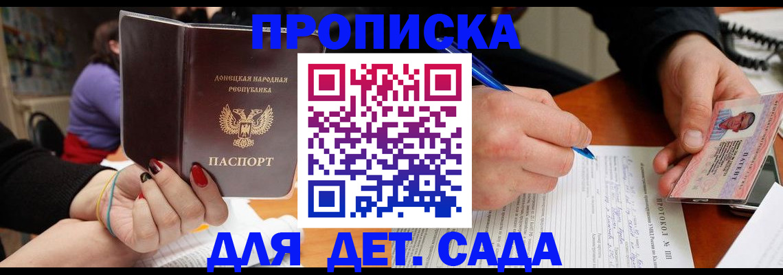 прописка от собственника в Первоуральске