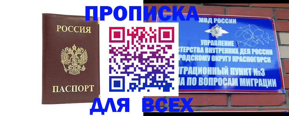 пропишу в квартире в Первоуральске