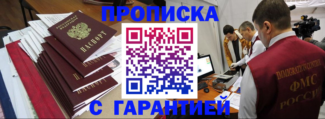 регистрация в Первоуральске