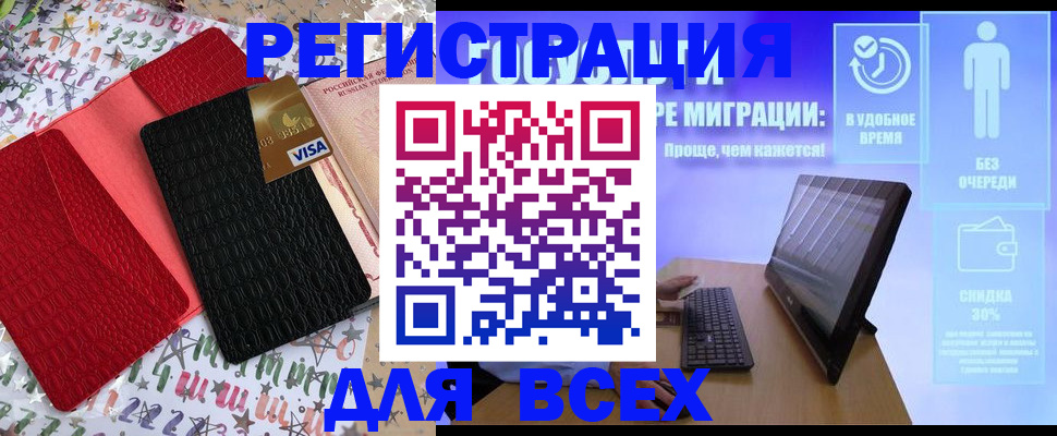 регистрация для дет. сада в Первоуральске